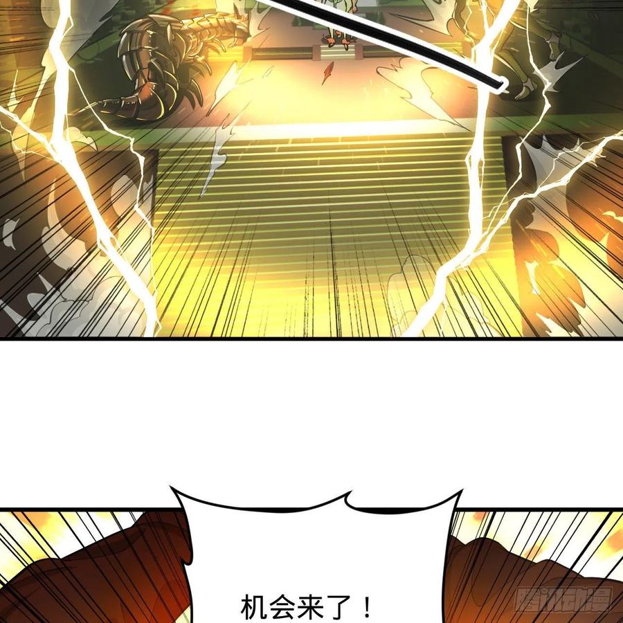 221回 我不是英招67