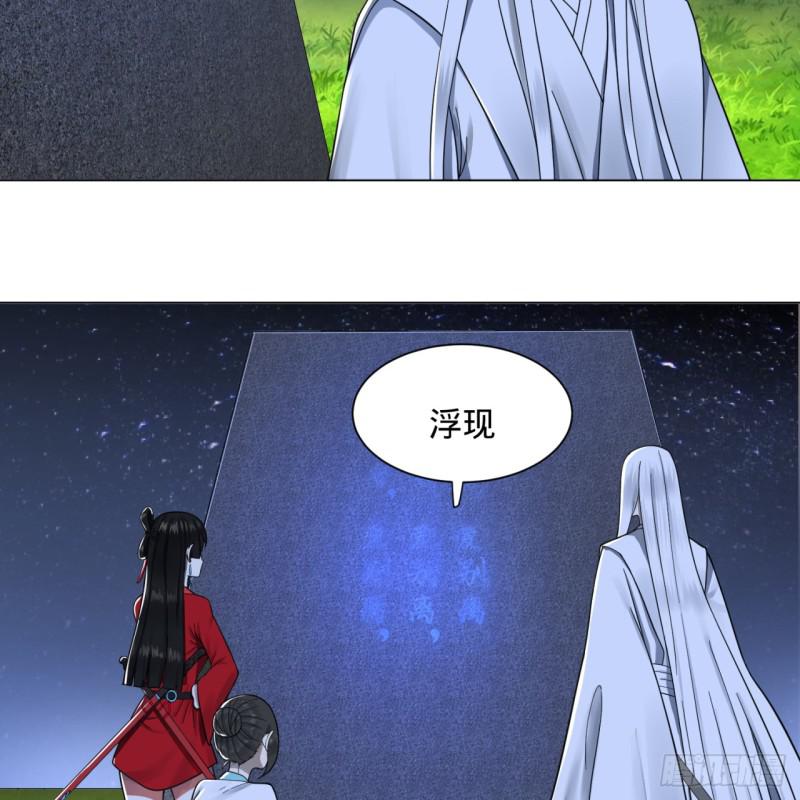 81回 你的垫子要掉出来啦！41