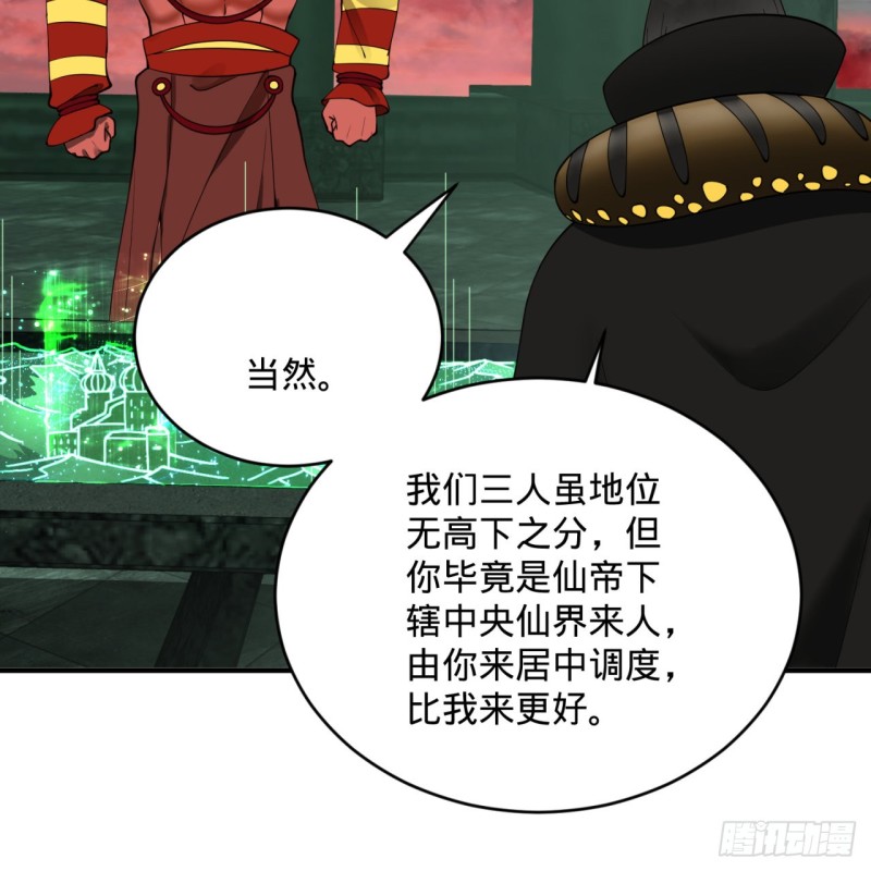 197回 请务必全力以赴17