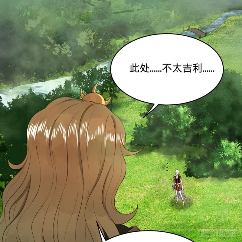 136回 前朝余孽17
