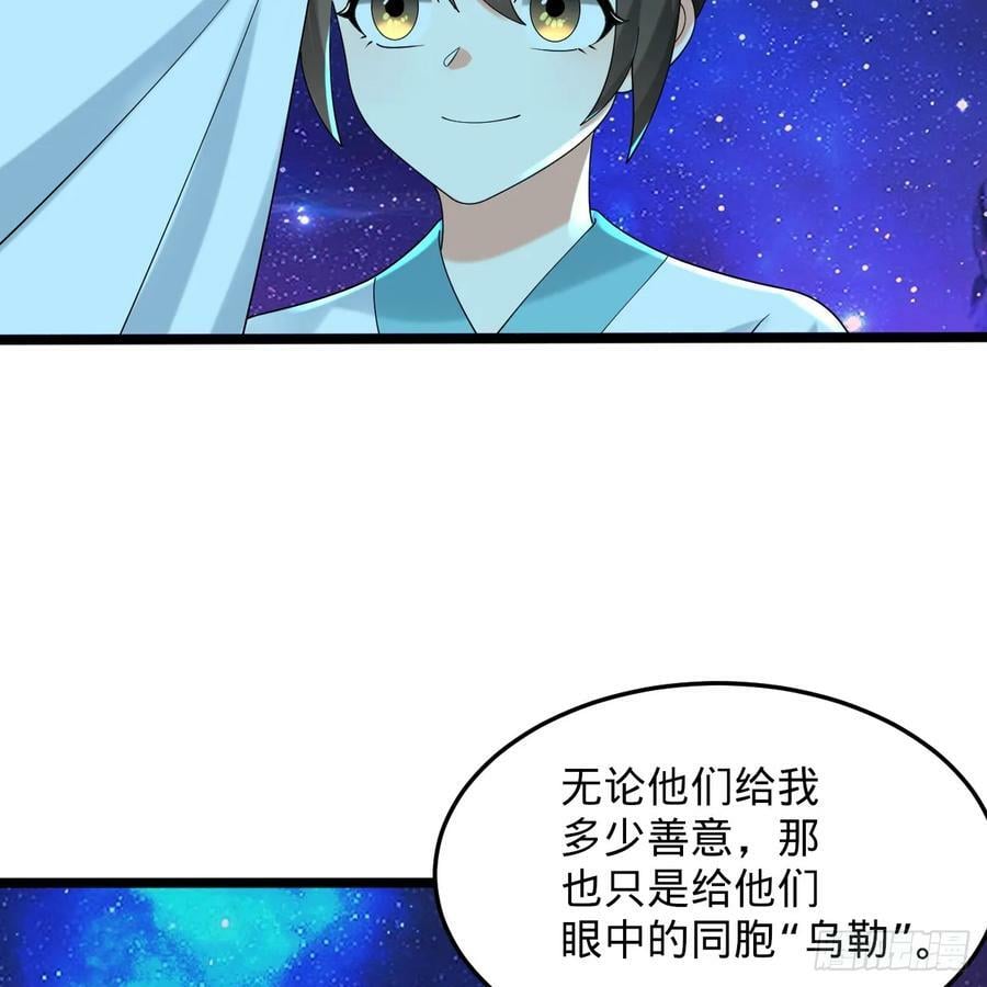 349回 神秘的圣柱30