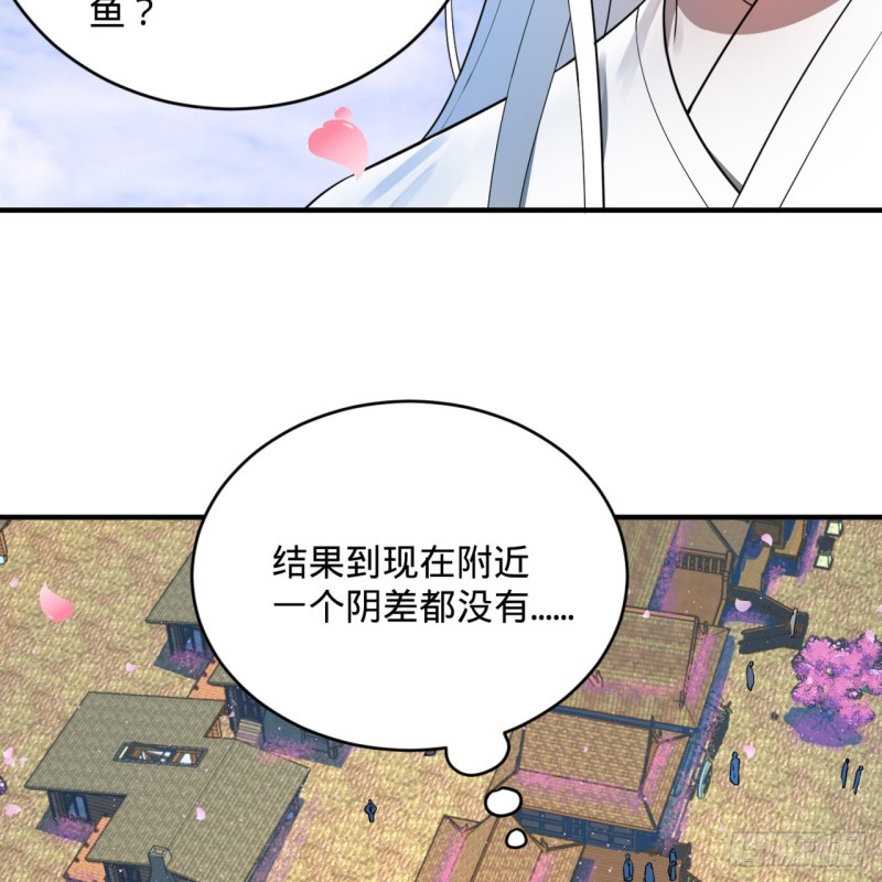 186回 受刺激了，闭关修炼！68