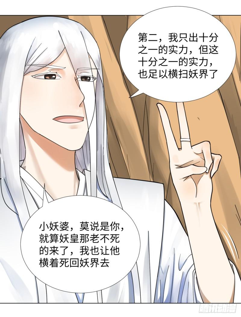 48回 没有下一次了24