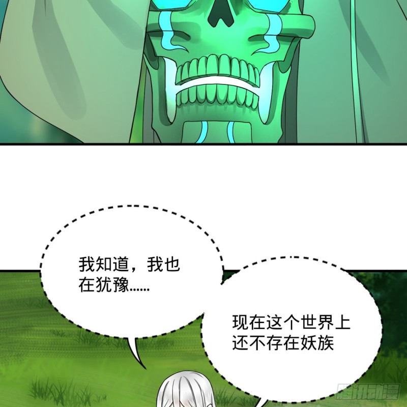 157回 一切有我81