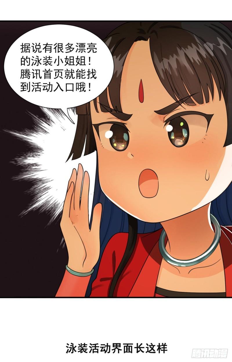 104回 我来陪你玩个痛快79
