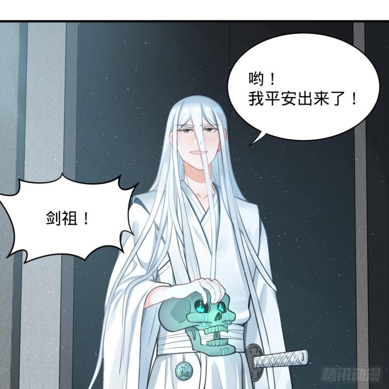 90回 一线希望27