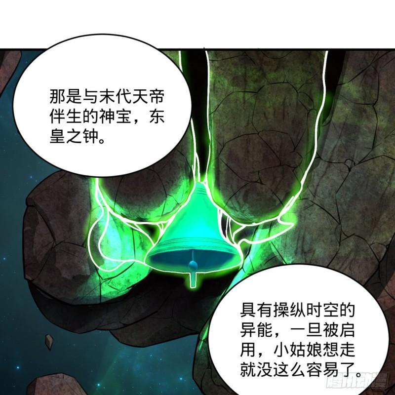 123回 你还打算压境界呀？30