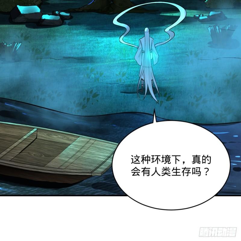 148回 神木之下9