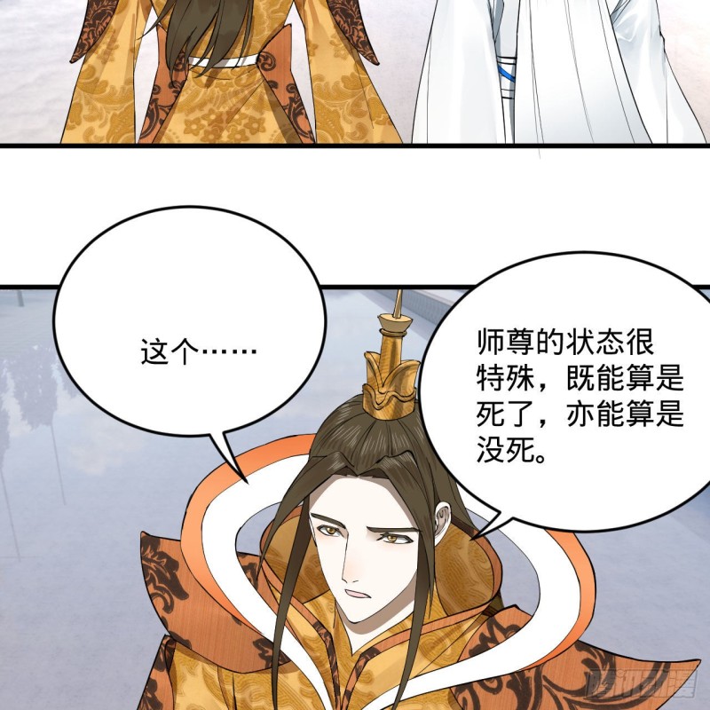 241回 筑 基 池19