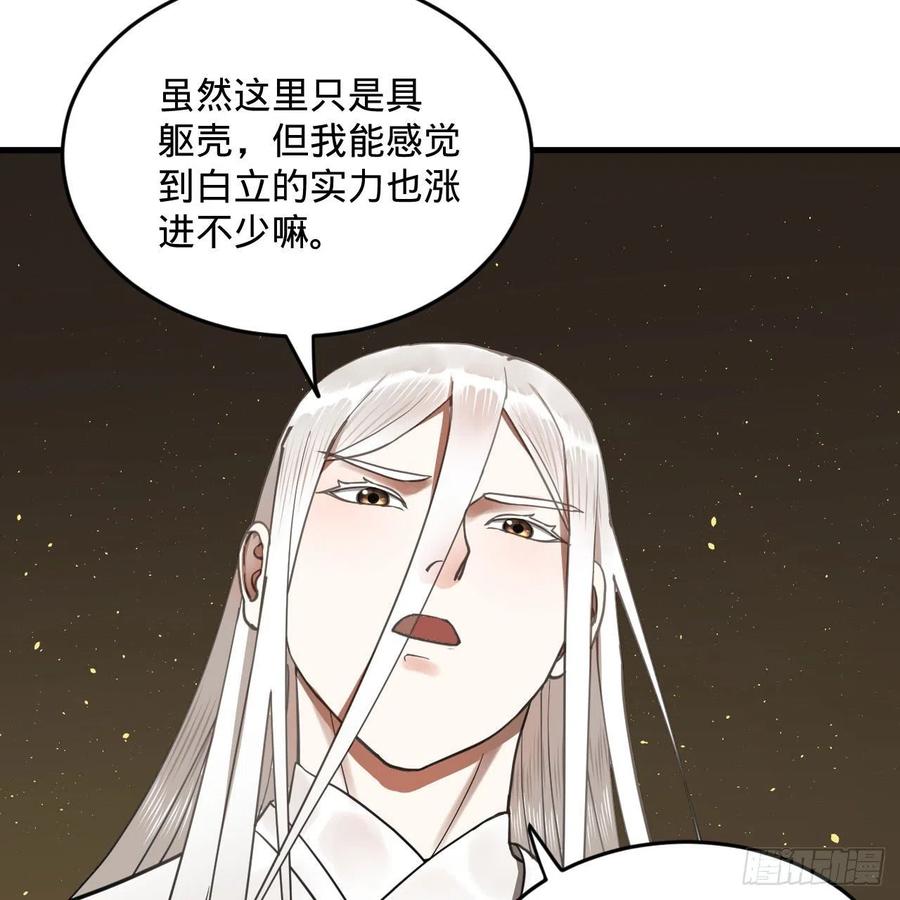 244回 帝阙台82