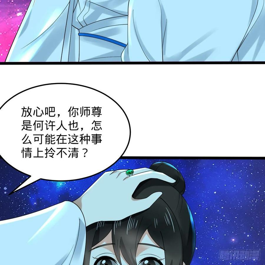 349回 神秘的圣柱29