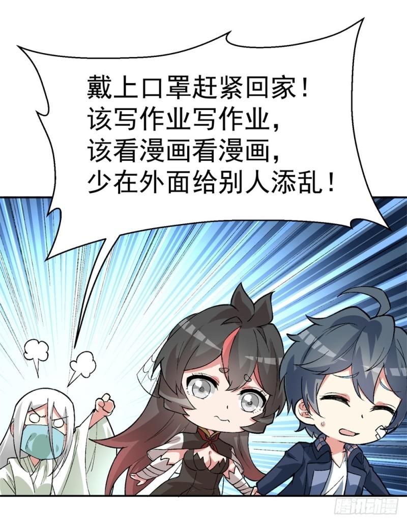 新作联动番外8