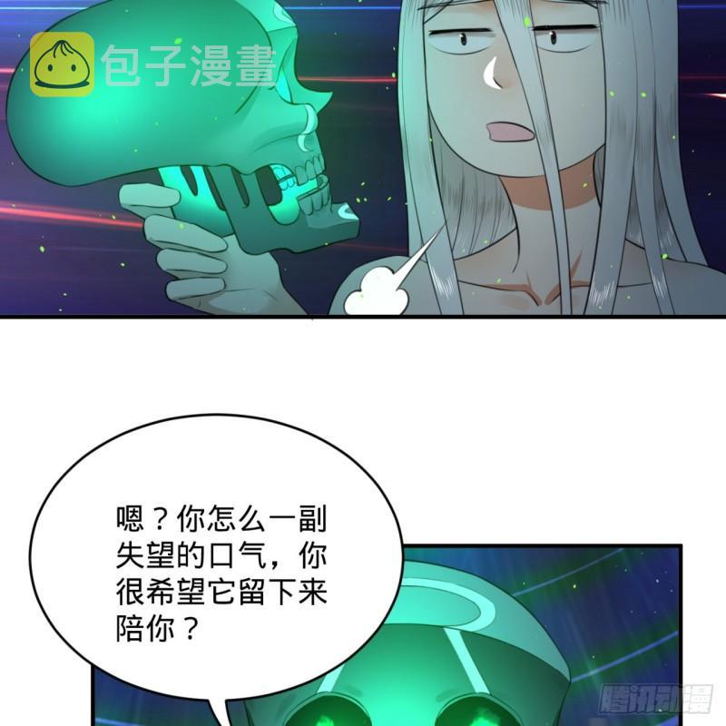 126回 我有真元啦！63