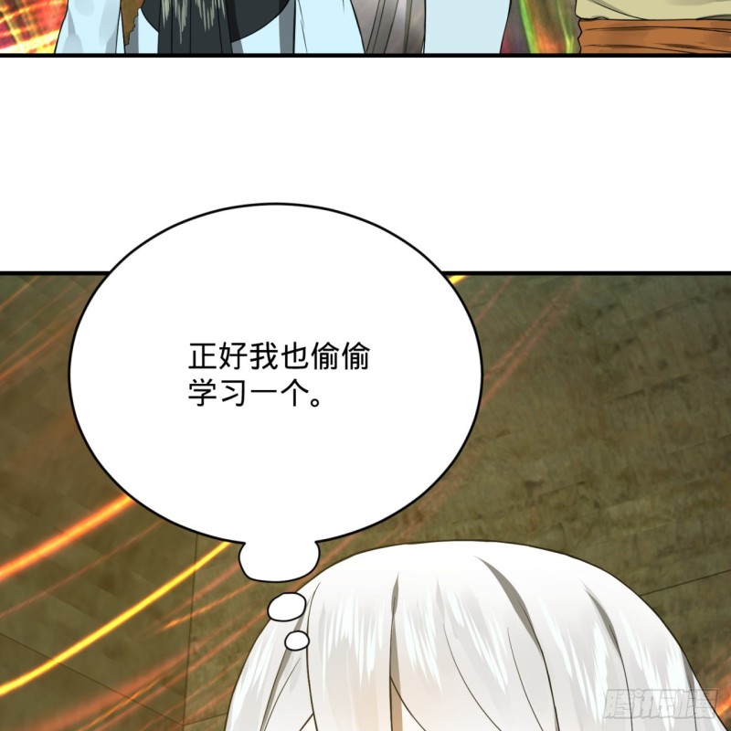 165回 天妒的起源107
