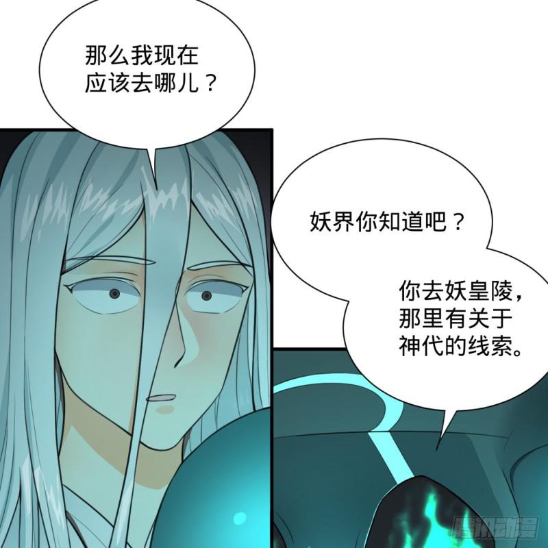 90回 一线希望21