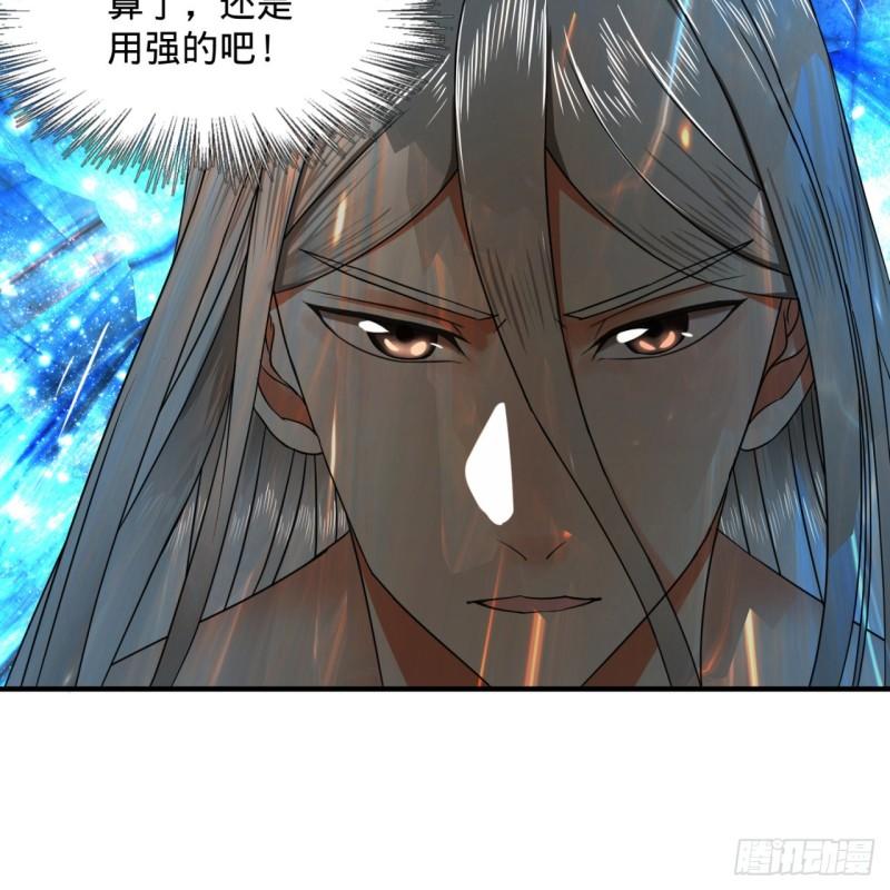 124回 66666层突破！9