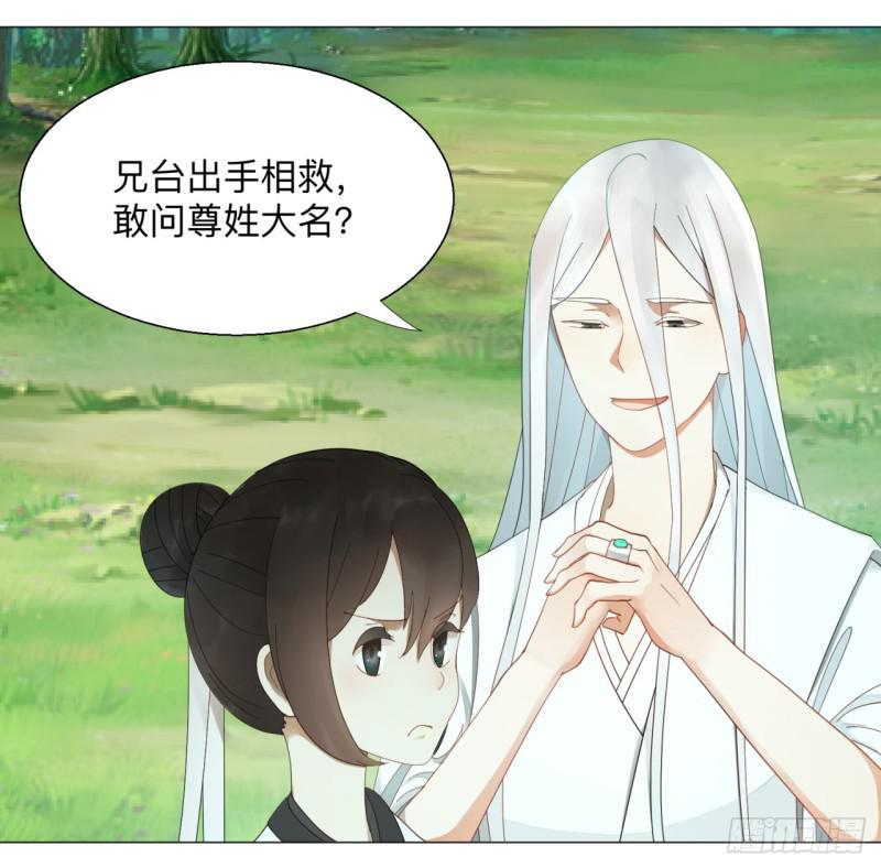 05回-今朝风日好220