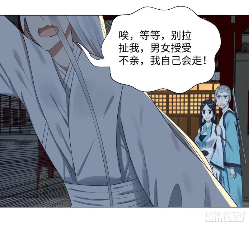 33回 苦酒入喉心作痛32