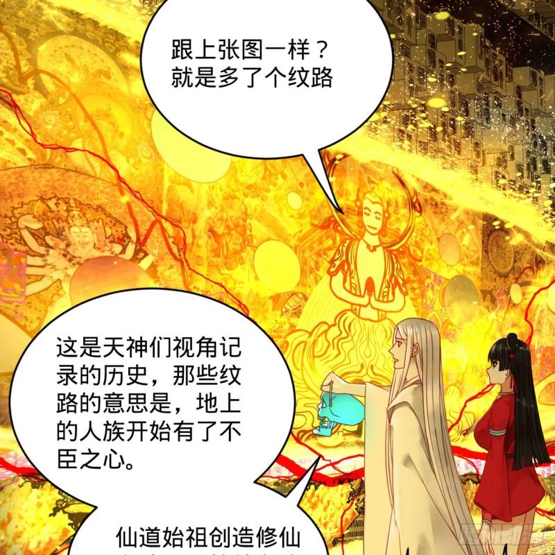 121回 支配宇宙的一成实力67