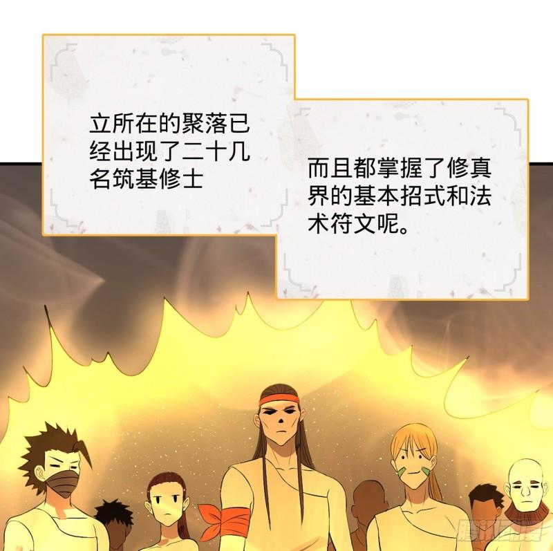 146回 寻找线索27