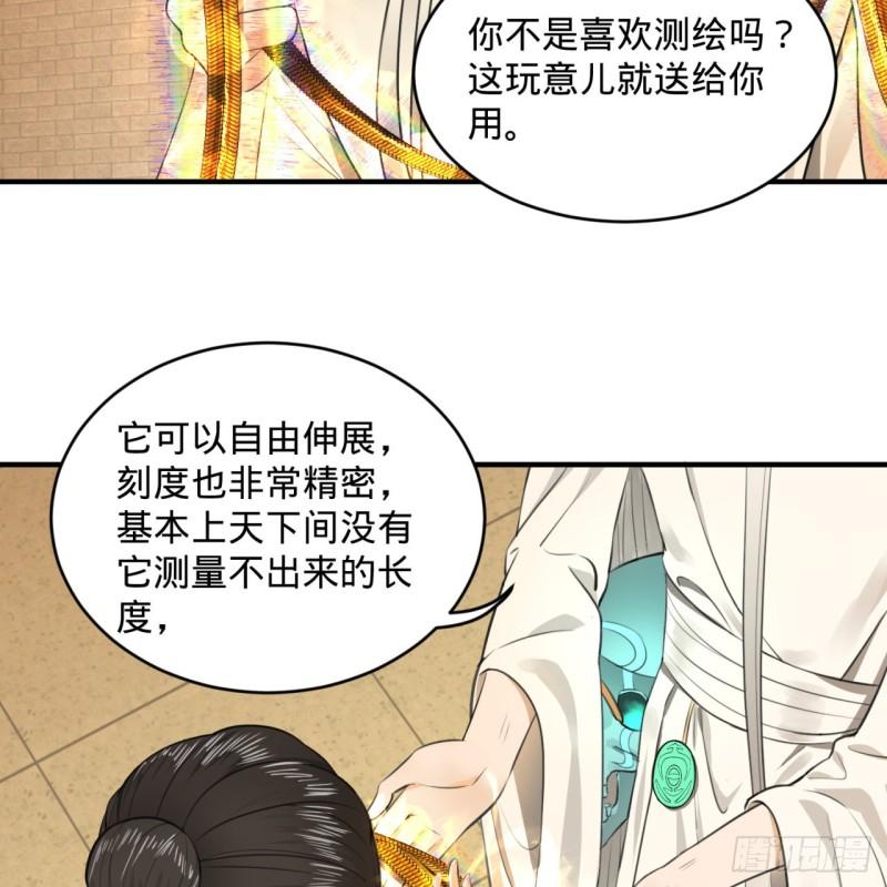 117回 第二个要求68