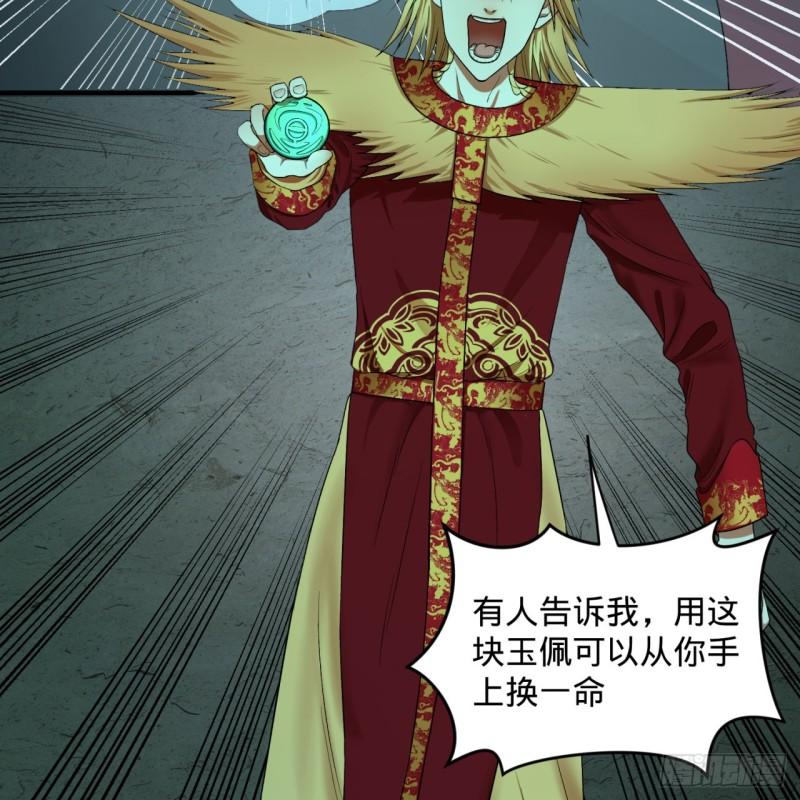 110回 哎哟你的操作是真的多59