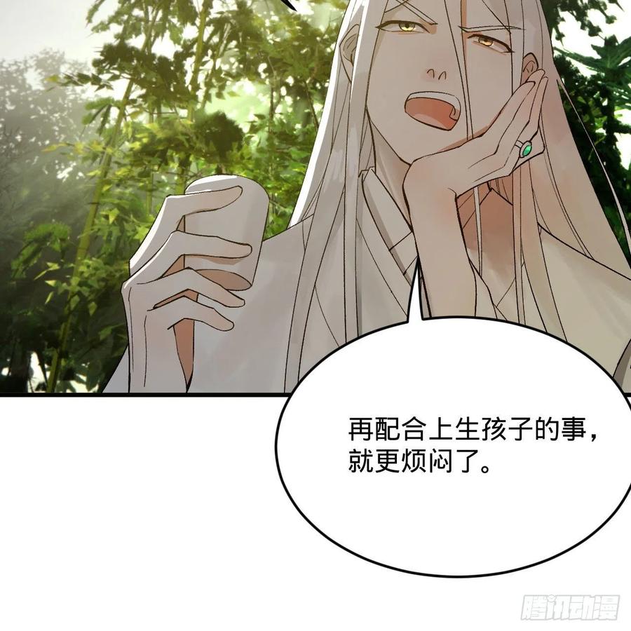 260回 虚空河的浪里白条37