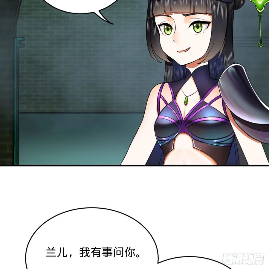 195回 智仙二次回避50