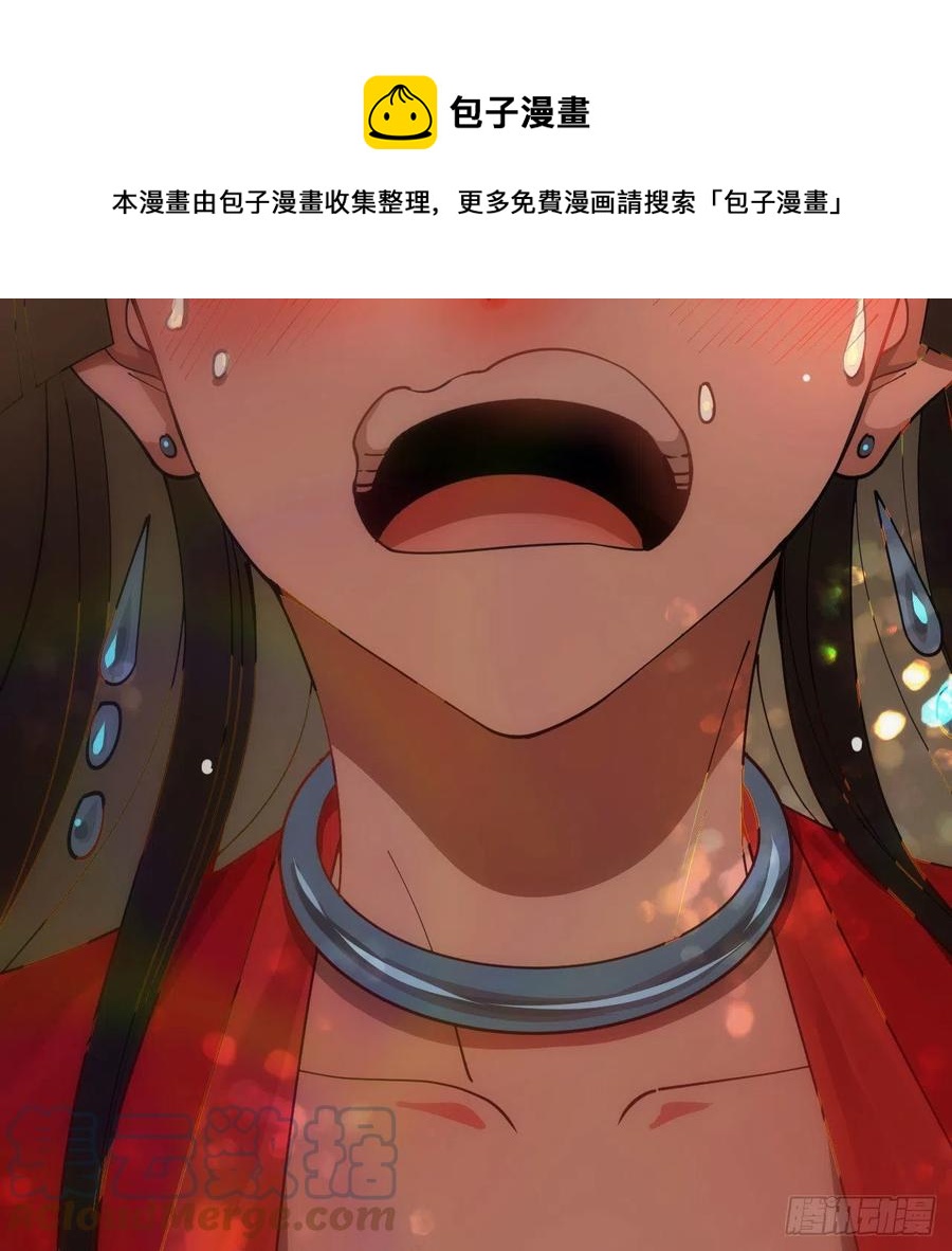 267回 醉酒意朦胧60