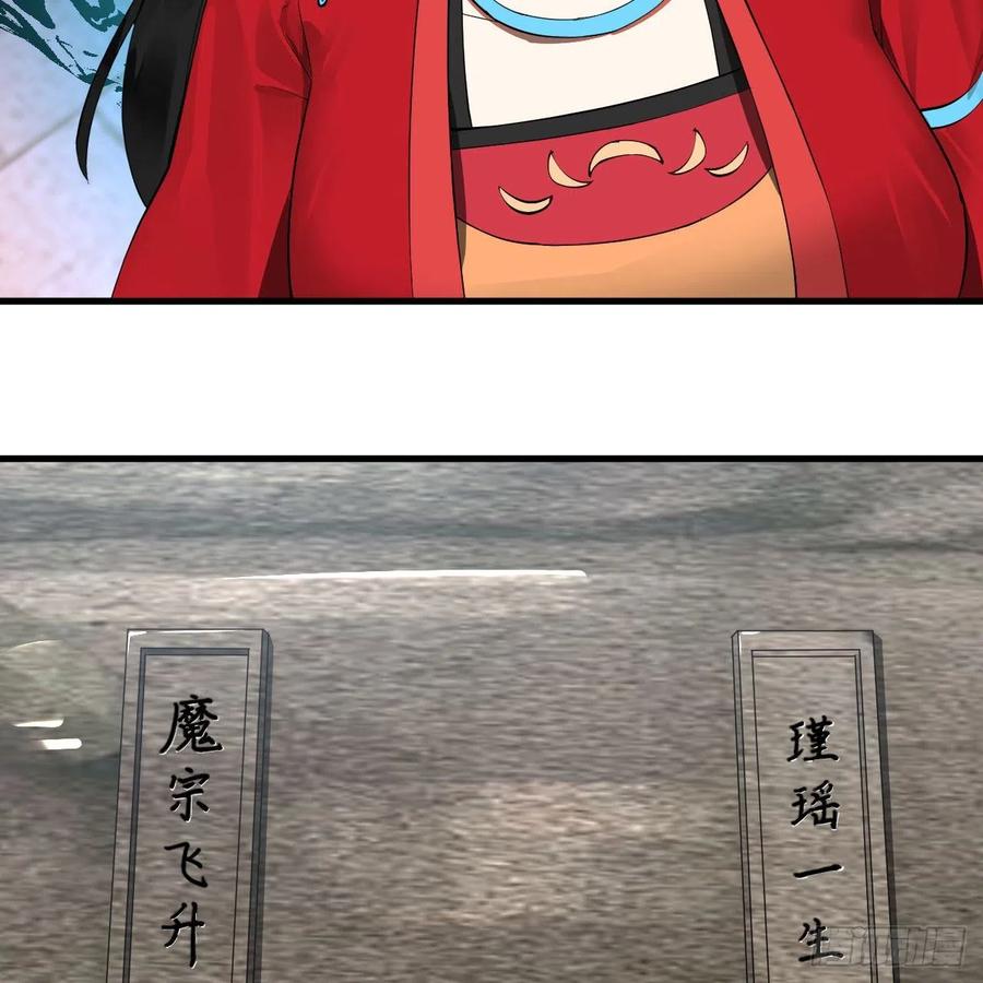 259回 没有耕坏的田，只有…19