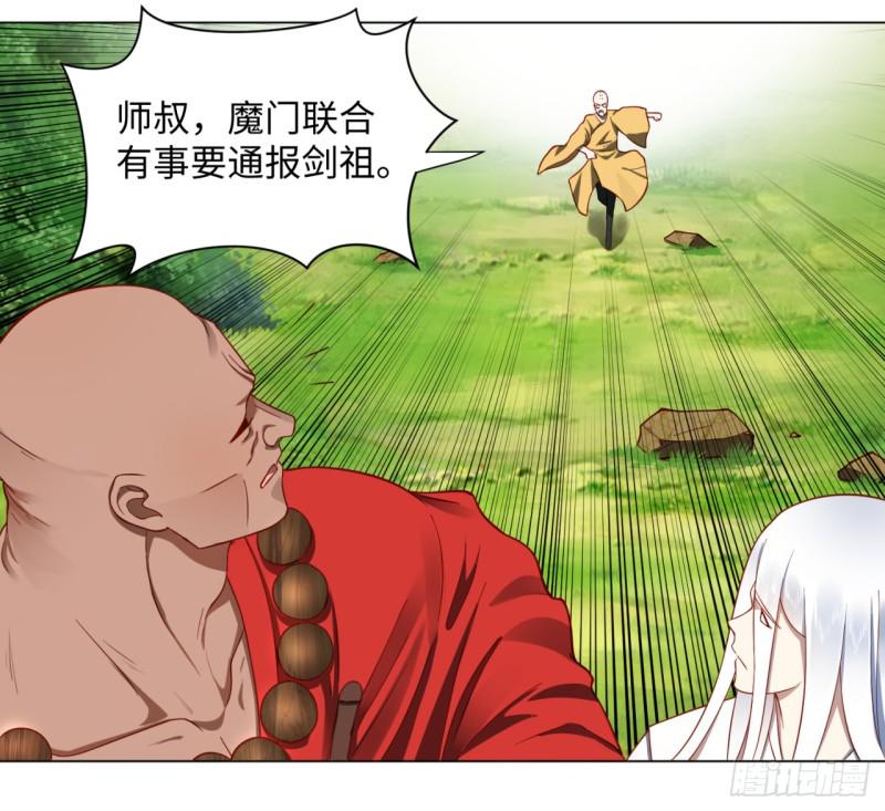 61回 每次扫黄都有你！46