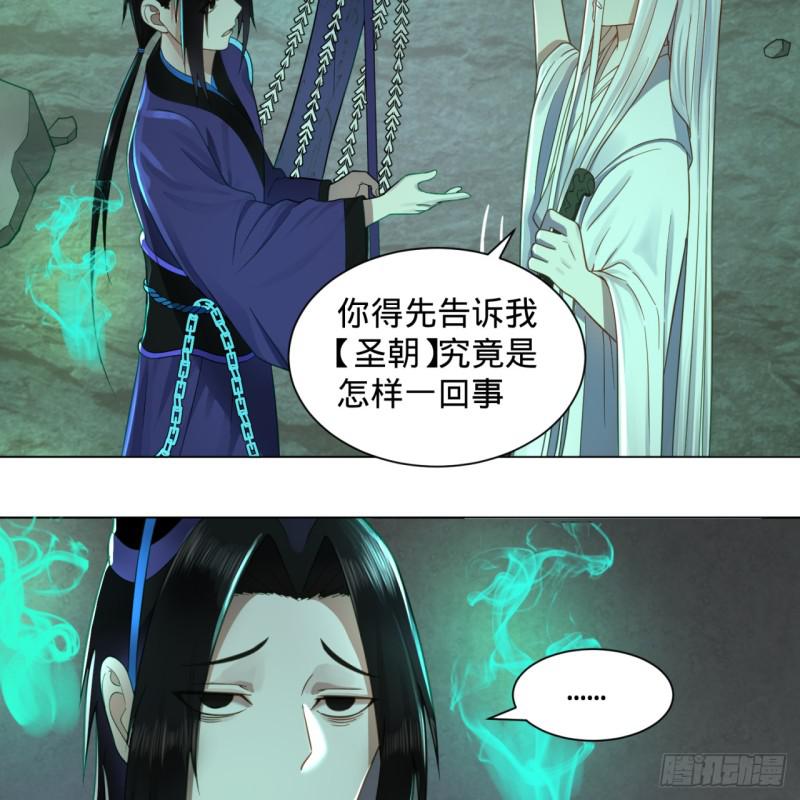 73回 人姑娘都这么主动了6