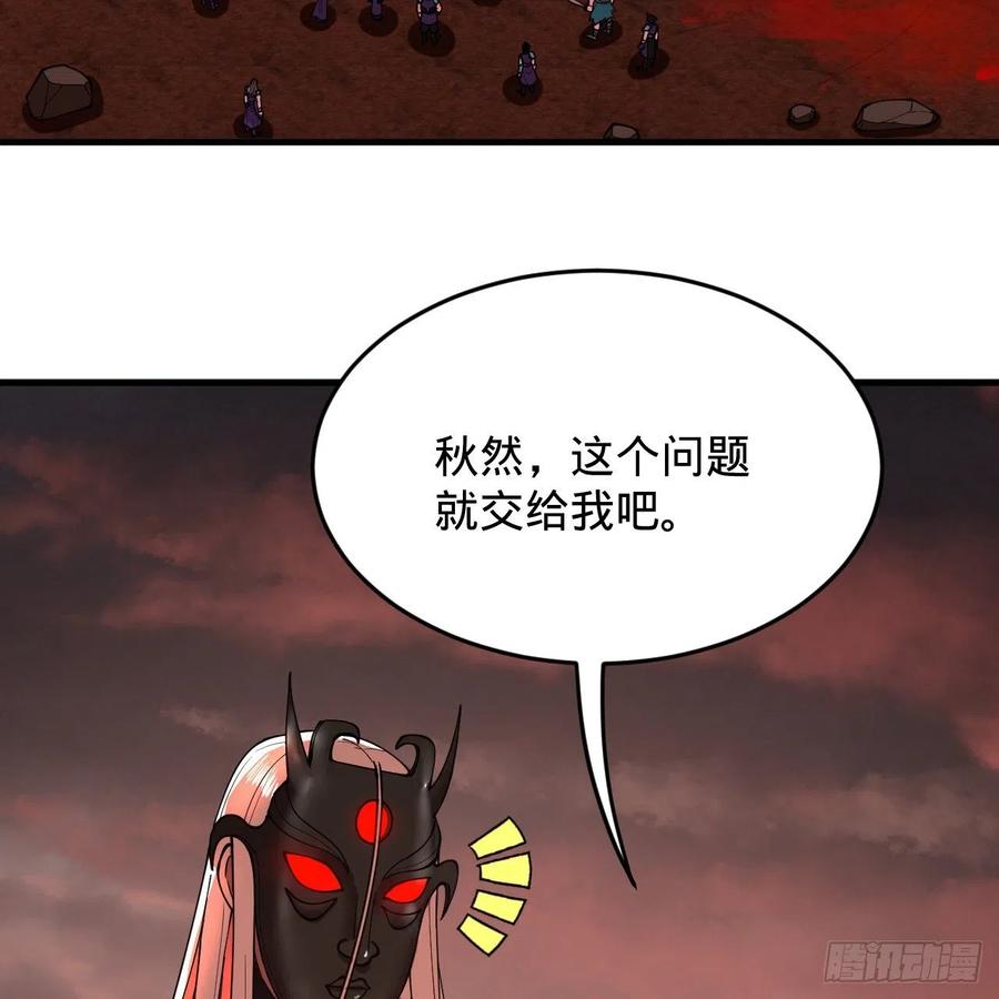 206回 炼化刑天26