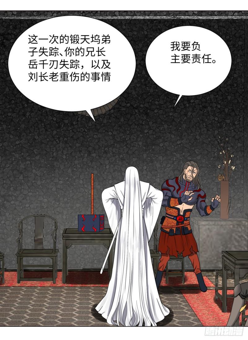 60回 道魔联合39