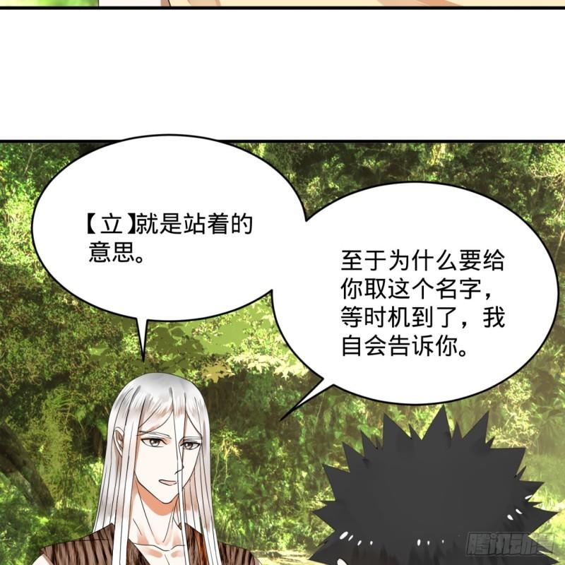 133回 立80