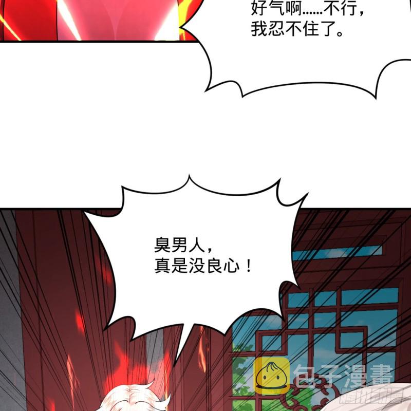 190回 魔怪？76