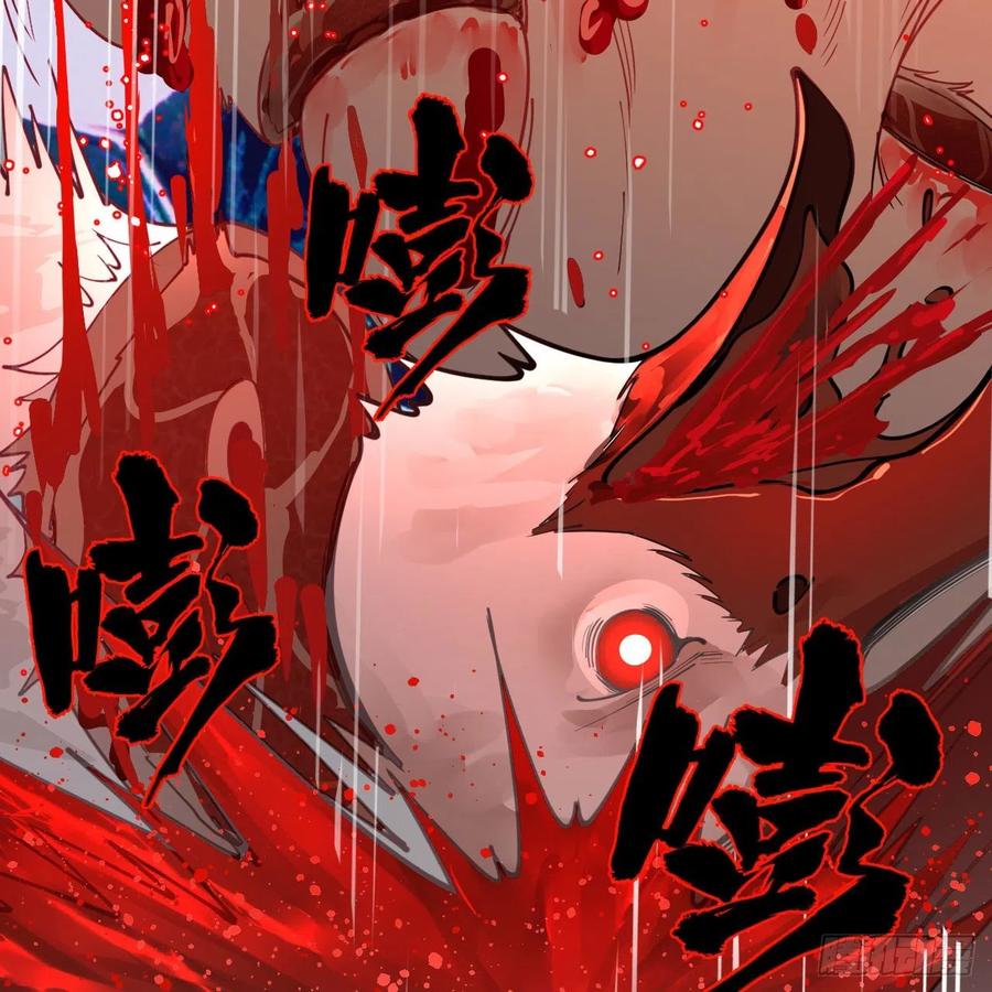 265回 思维夺舍86