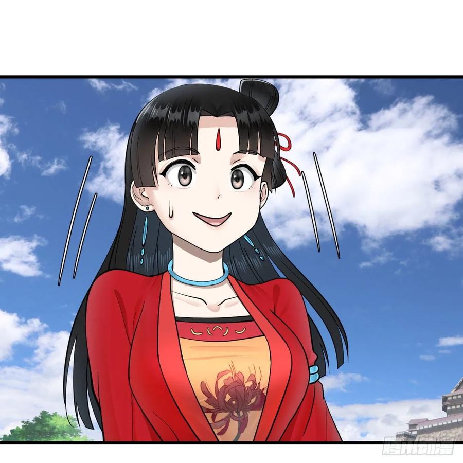 232回 飞——升——17