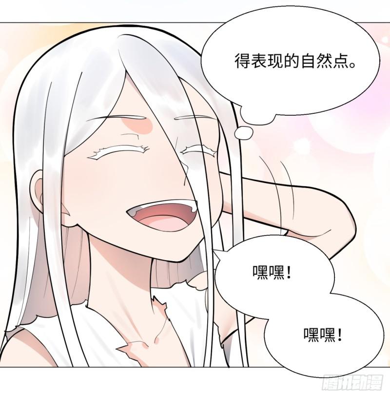14回-上玄皇族的基因选取法16