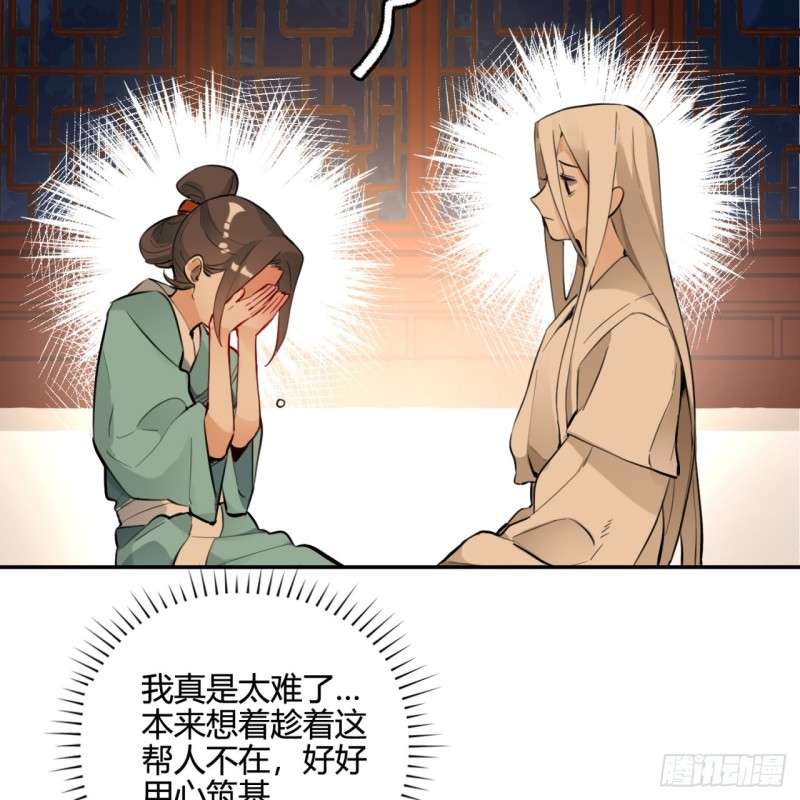白秋然特别番外篇0239