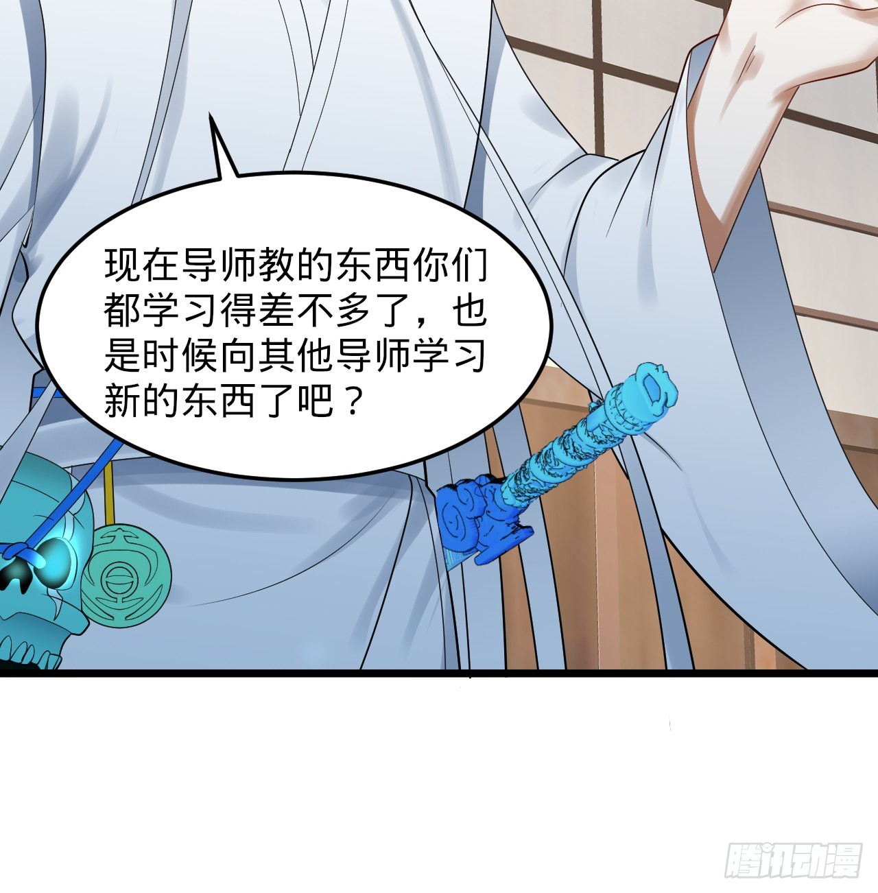 299回 达者为师67