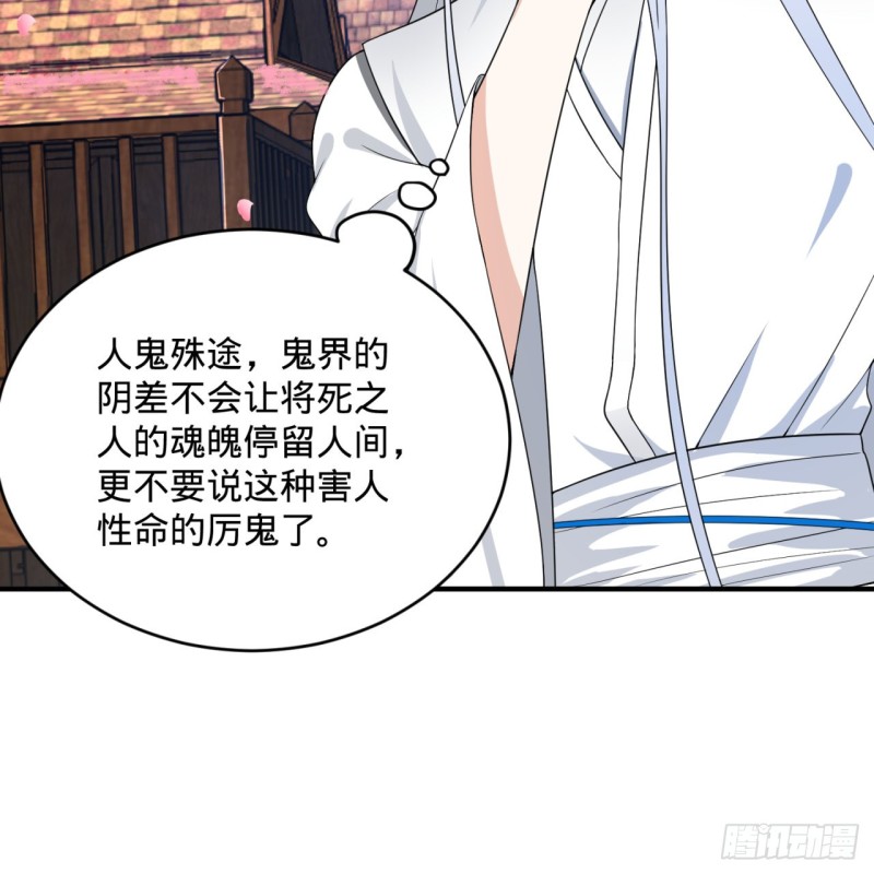 186回 受刺激了，闭关修炼！66