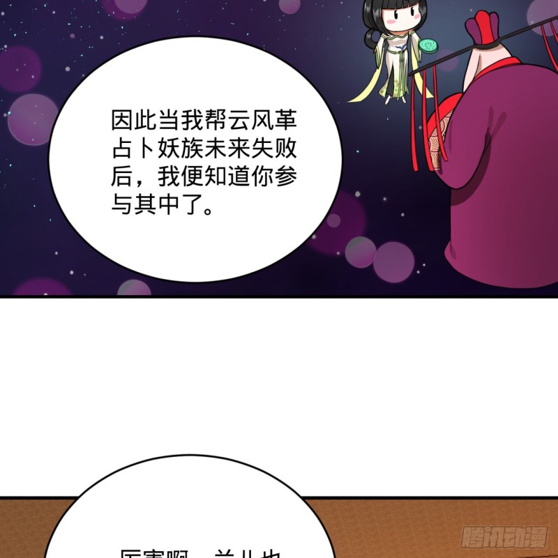 185回 欢迎回来89