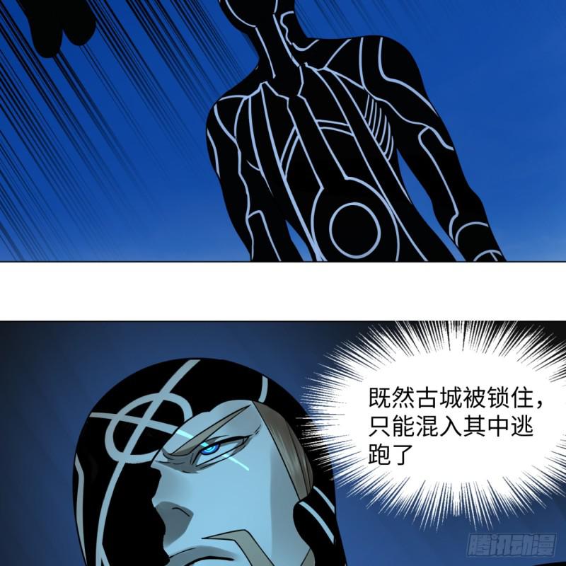 69回 咋回事儿啊，小老弟5