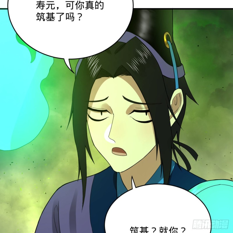 175回 虚基期76