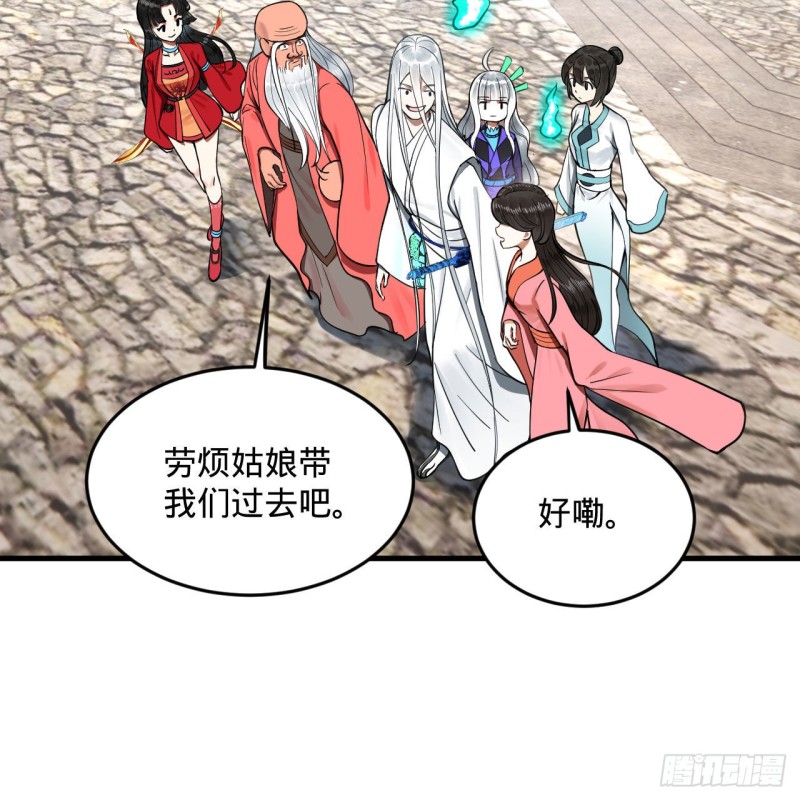241回 筑 基 池79