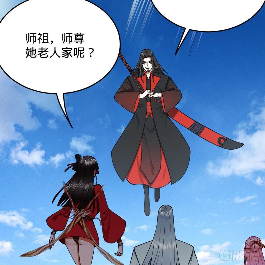 214回 一个大胆的想法21