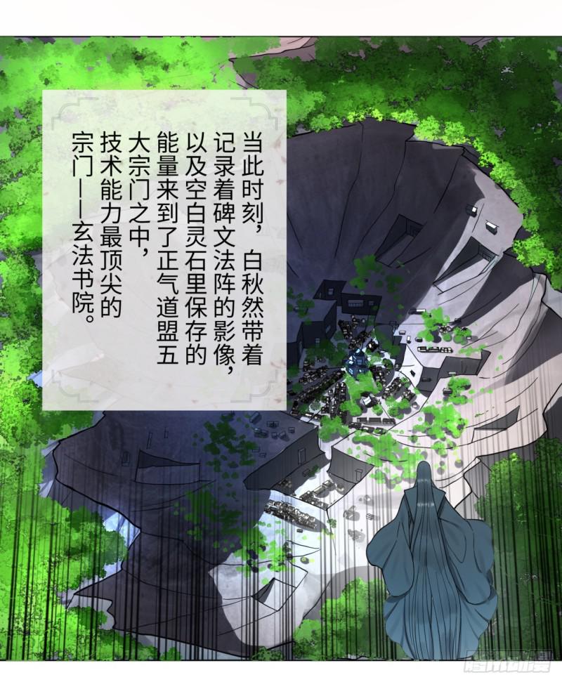 57回 迷城50