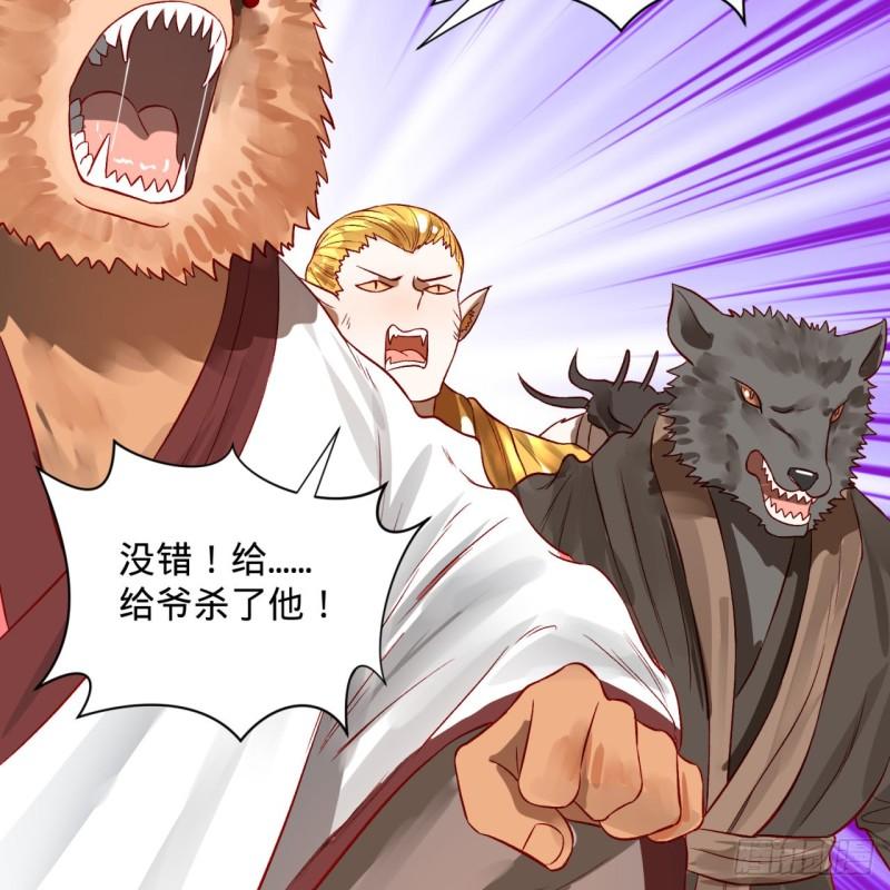 100回 在下黑虎阿福！50