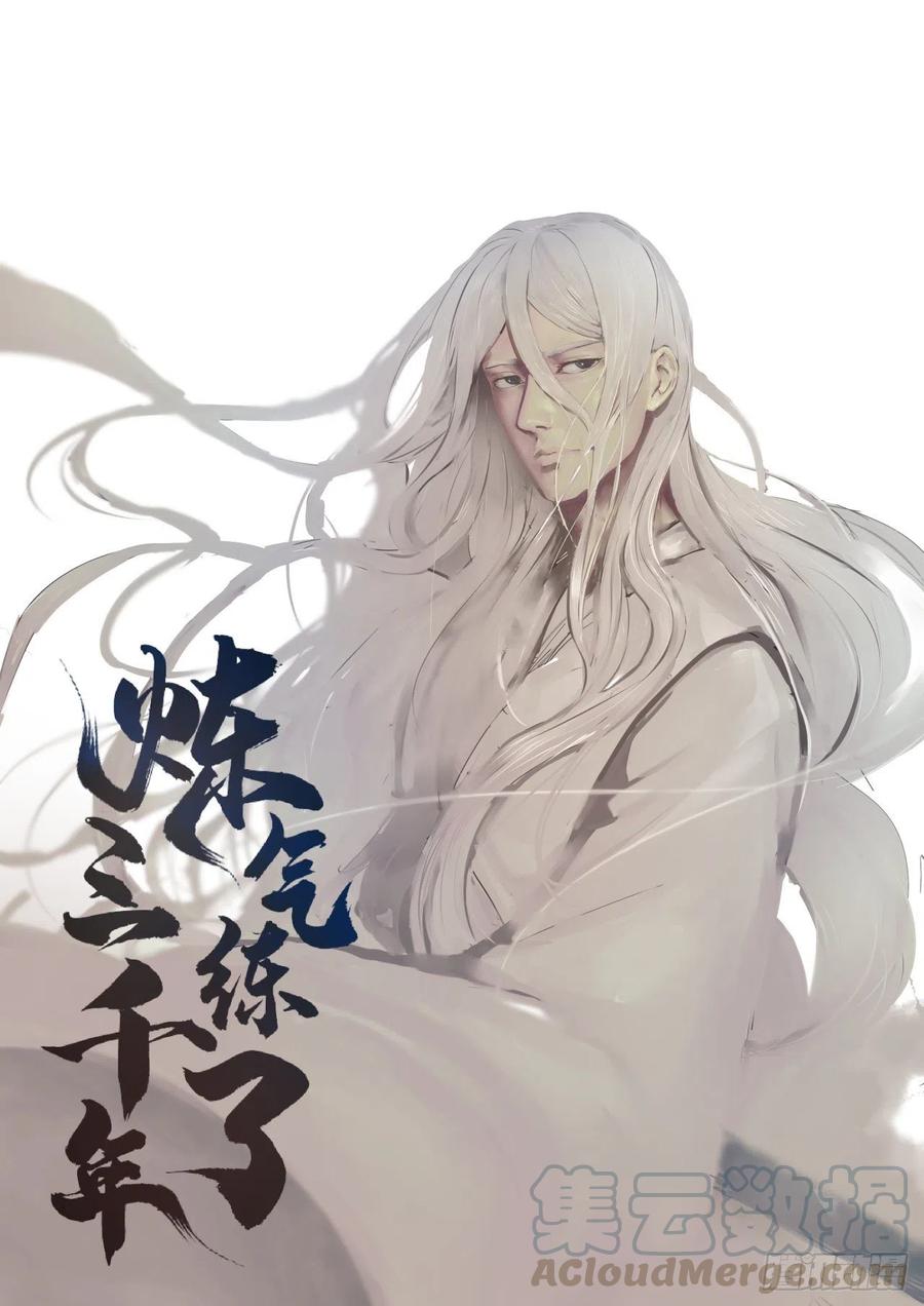 195回 智仙二次回避0
